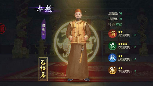 叫我万岁爷折扣平台版4