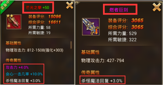 永恒纪元魅族17