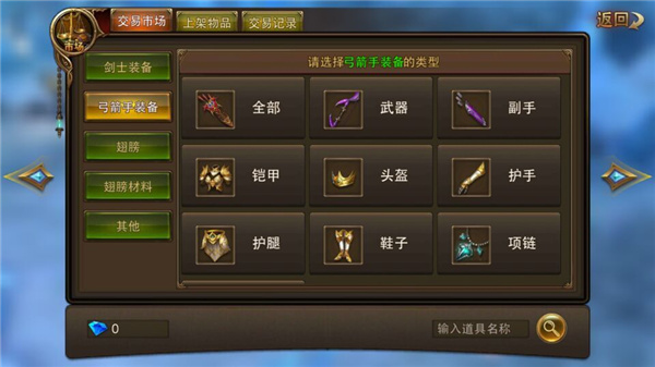 永恒纪元魅族18