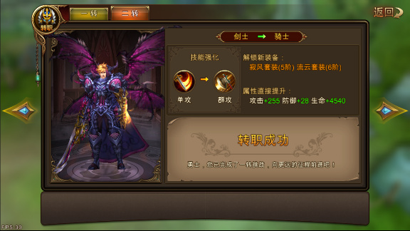 永恒纪元魅族19
