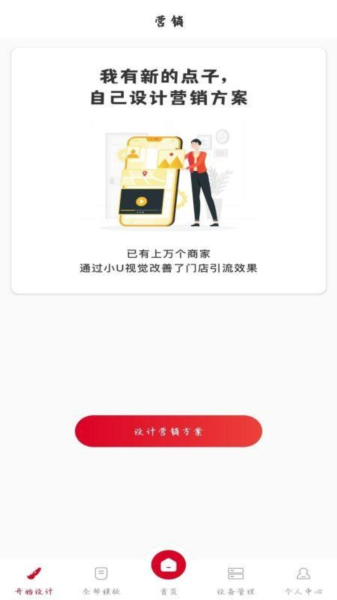 小U视觉图片1