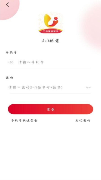 小U视觉图片3
