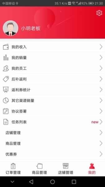 可乐GO图3