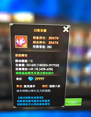永恒纪元18
