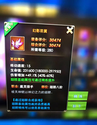 永恒纪元19