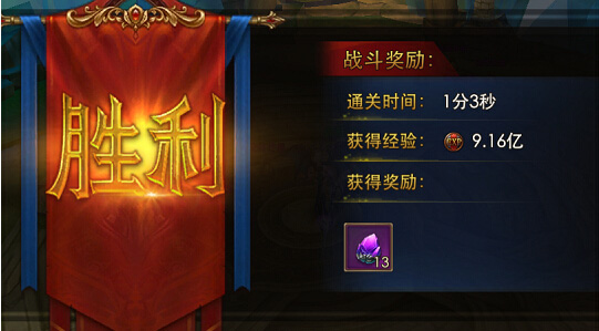 永恒纪元23