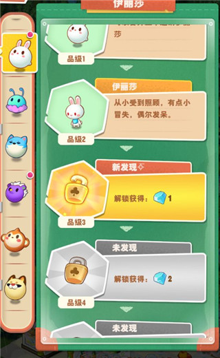 小森灵华为版本34