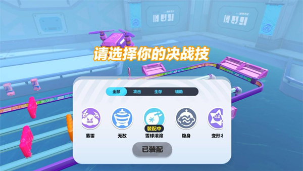蛋仔派对28