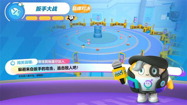 蛋仔派对29
