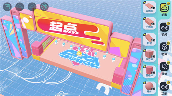 蛋仔派对9