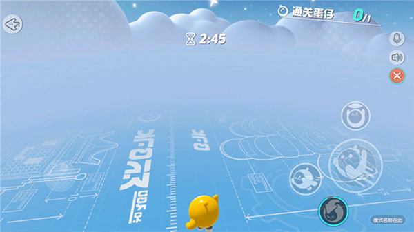 蛋仔派对13