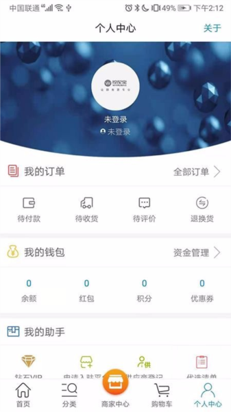 挖配宝app图片2