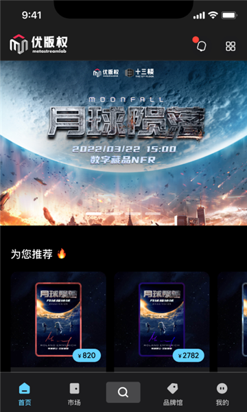优版权平台图片2