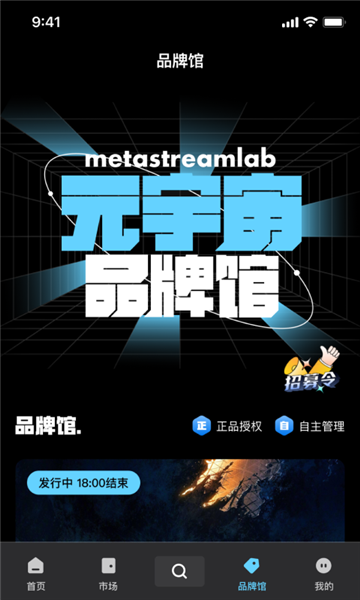 优版权平台图片3