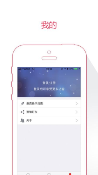 温暖淄博人社图片3