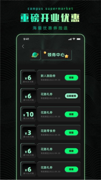 花路校园图片4