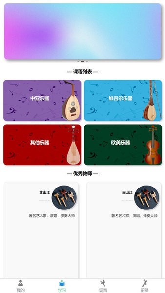 QABILTUNER图片1
