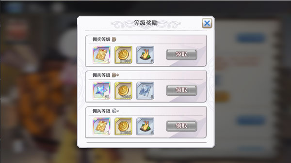 绝世仙王全球联动版25