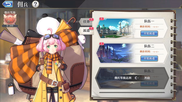 绝世仙王全球联动版26