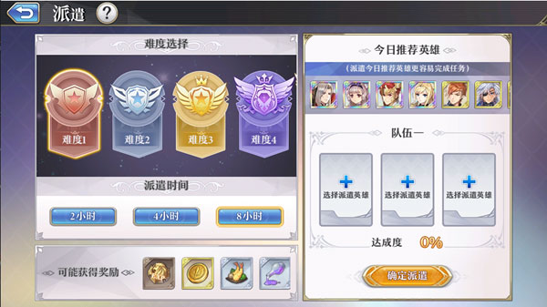 绝世仙王全球联动版27