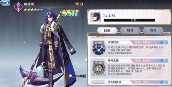 绝世仙王全球联动版28