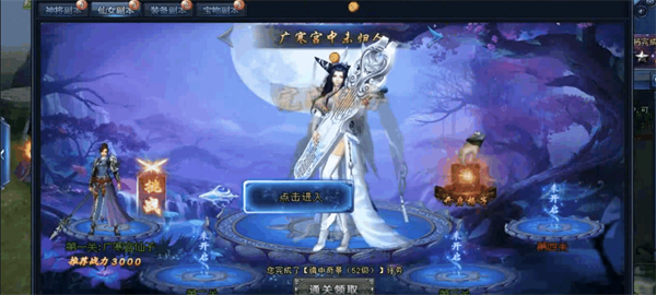 绝世仙王百度版18