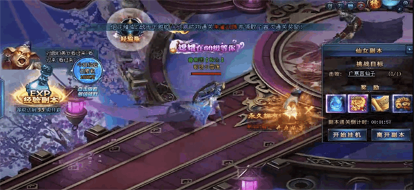 绝世仙王百度版19