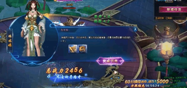 绝世仙王百度版24