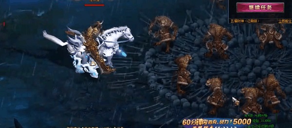 绝世仙王百度版25