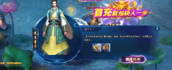 绝世仙王百度版26