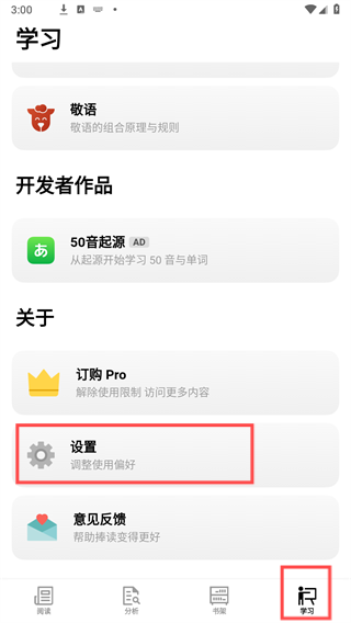 捧读5