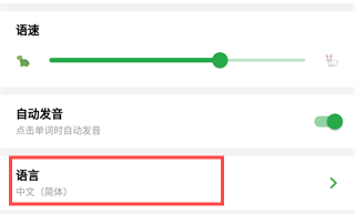 捧读6