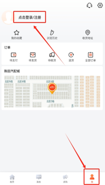 陈田拆车件图片3