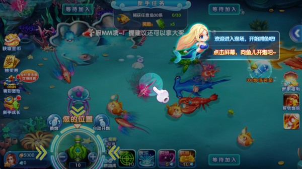 极限捕鱼欢乐版图片