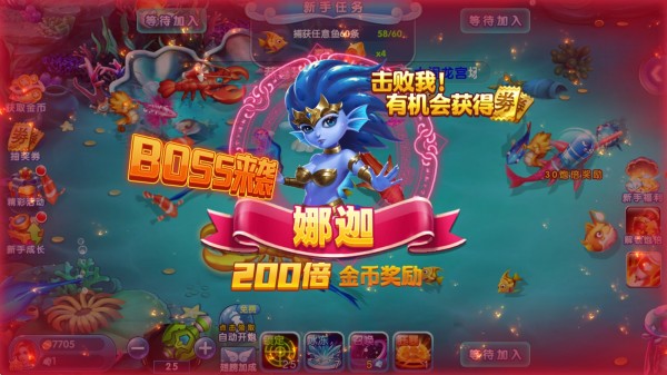 极限捕鱼欢乐版图片
