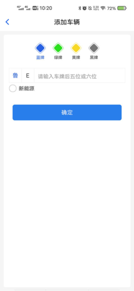 胜利东营4