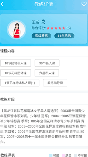 冰纷万象4