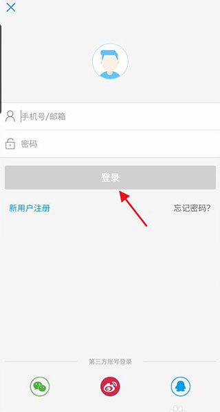 无线苏州3