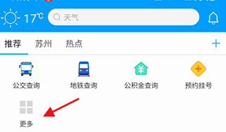 无线苏州4
