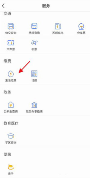 无线苏州5