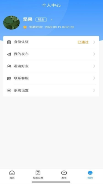 好船好货图片4