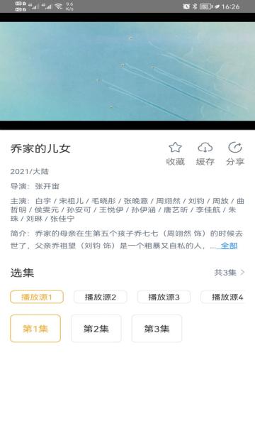 小宝影院图片