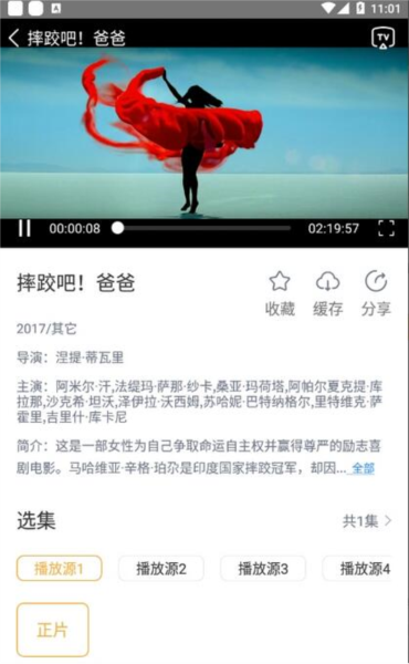 小宝影院图片
