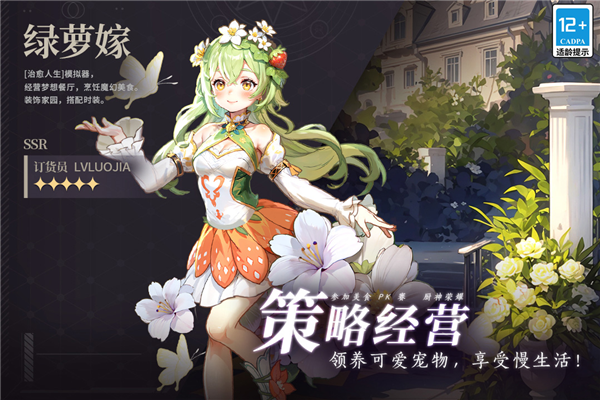 气泡星球游戏截图5
