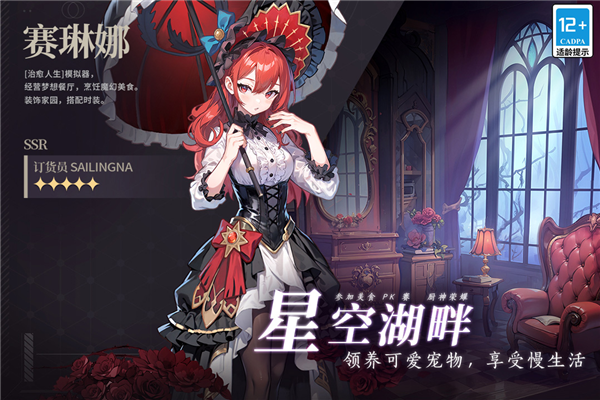 气泡星球游戏截图4