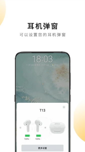 QCY图4