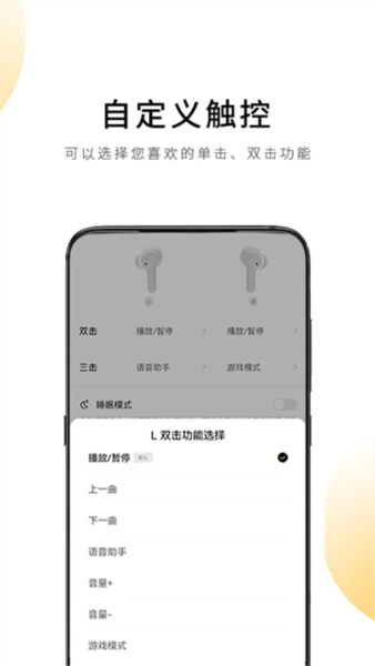 QCY图5