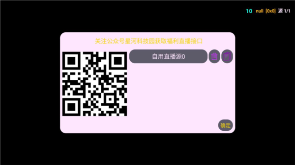 蚂蚁影视投屏版5