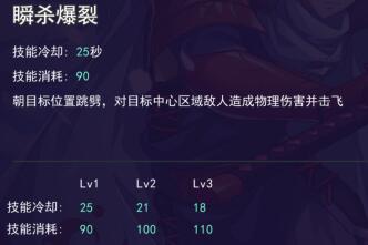 300大作战测试版14