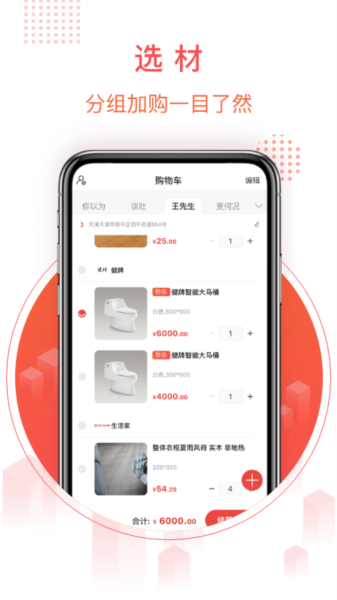 千仓汇图片